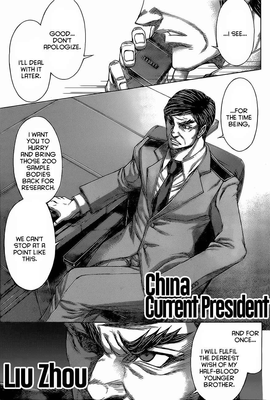 Terra Formars, Chapter 171 image 16